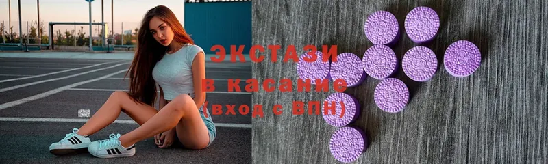 Ecstasy louis Vuitton  Киренск 