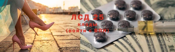 2c-b Белоозёрский