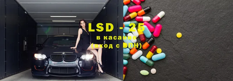 даркнет формула  Киренск  LSD-25 экстази кислота 